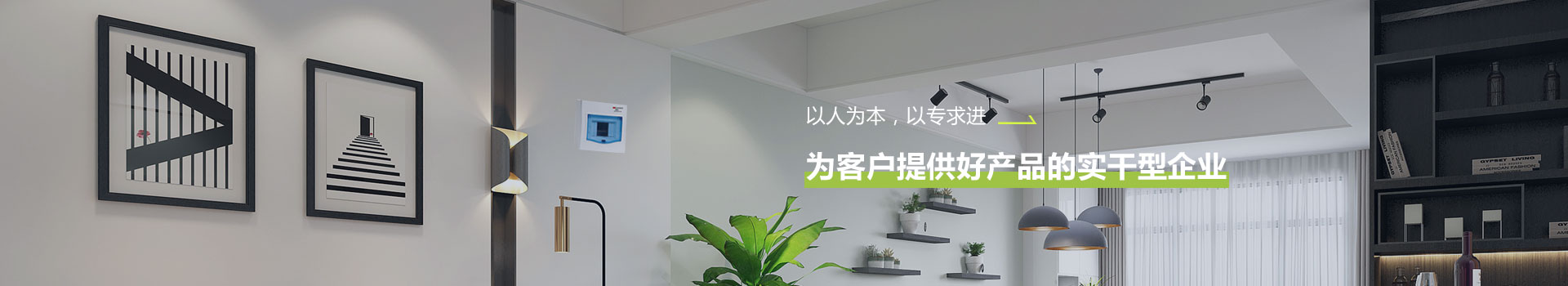 關于我們