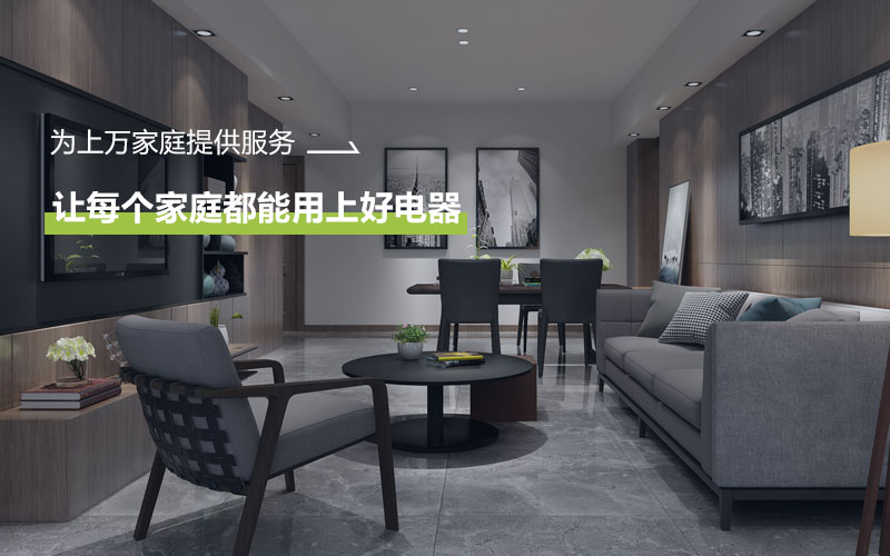 工程案例