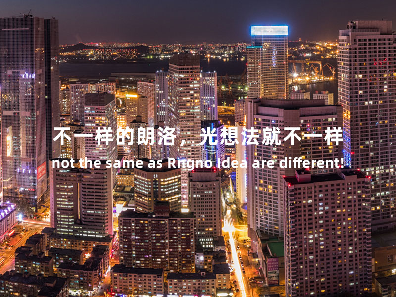 LED照明